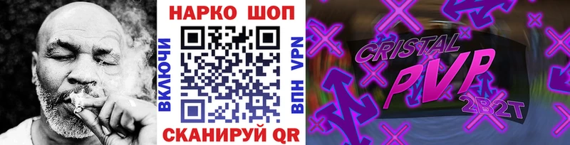 Купить наркотики цена Пыть-Ях ГАШИШ Амфетамин Alpha PVP Меф COCAIN Каннабис