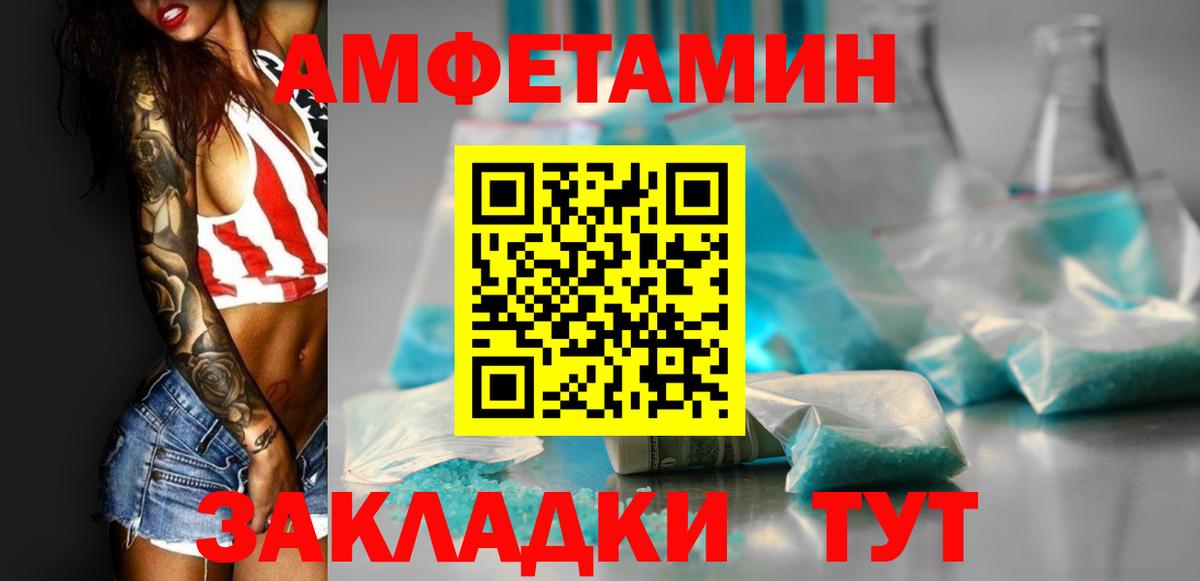 COCAIN  Каннабис  МДМА  Пыть-Ях  Лсд 25  Вход с VPN  Меф кристаллы  ГАШИШ 