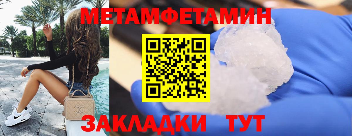 АМФЕТАМИН Розовый Пыть-Ях