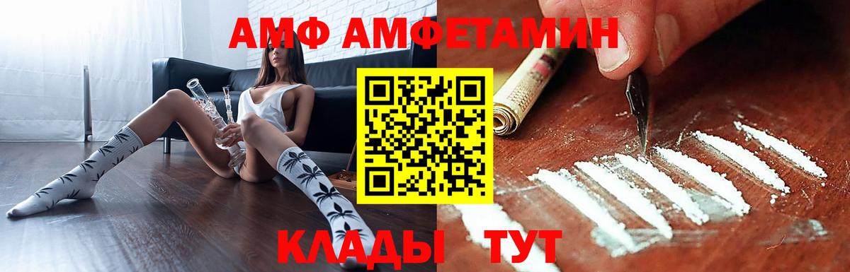 Амфетамин 98% Пыть-Ях