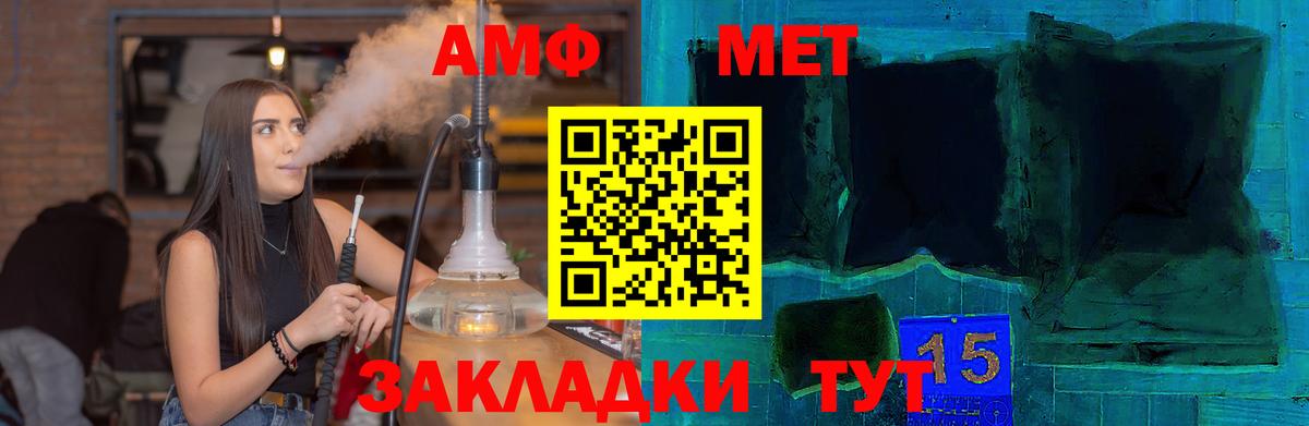 blacksprut зеркало  АМФ Premium  Вход с VPN  Пыть-Ях  АМФ  АМФЕТАМИН 