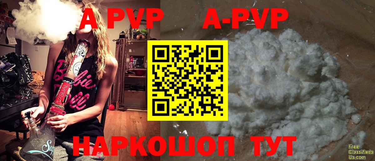 APVP СК КРИС Пыть-Ях