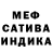 Первитин кристалл Lidia Nartikoeva