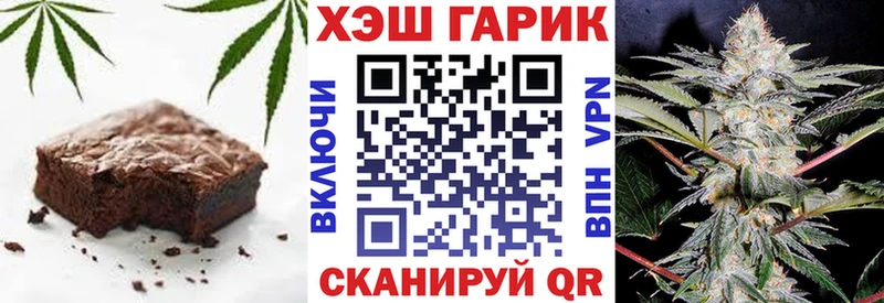 Canna-Cookies конопля Пыть-Ях
