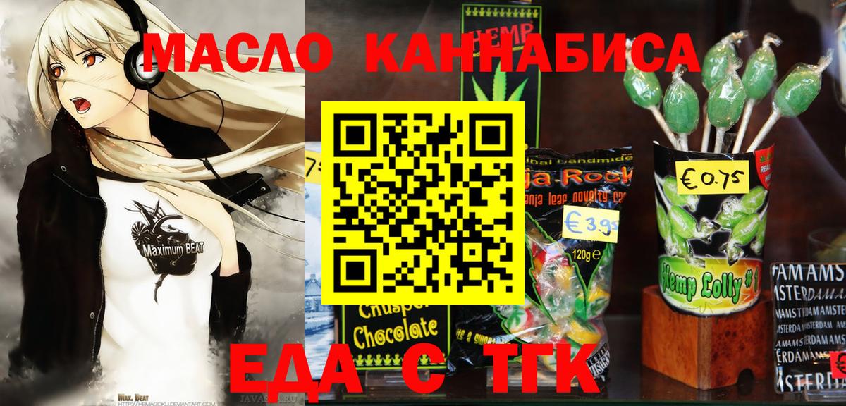 Пыть-Ях  Canna-Cookies конопля  Вход с VPN 