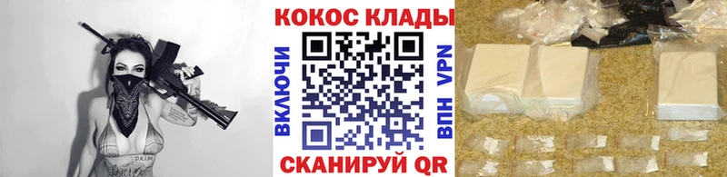 Кокаин Fish Scale  Пыть-Ях 