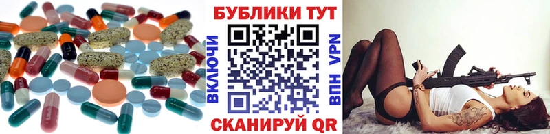 купить наркотики сайты  Пыть-Ях  Экстази MDMA 