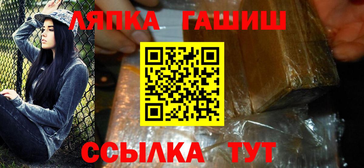 Гашиш Ice-O-Lator  ГАШИШ  Вход с VPN  Пыть-Ях  ГАШИШ hashish 