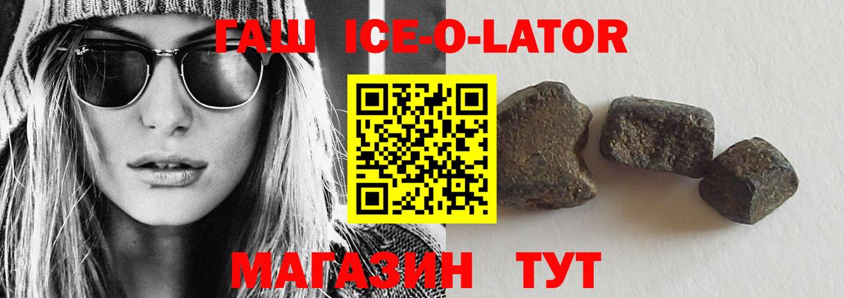 Пыть-Ях  ГАШ hashish  Гашиш  Гашиш Изолятор  Вход с VPN 