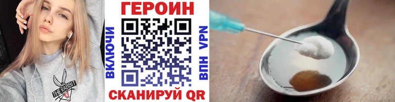 ГЕРОИН Афган  купить наркоту  Пыть-Ях 