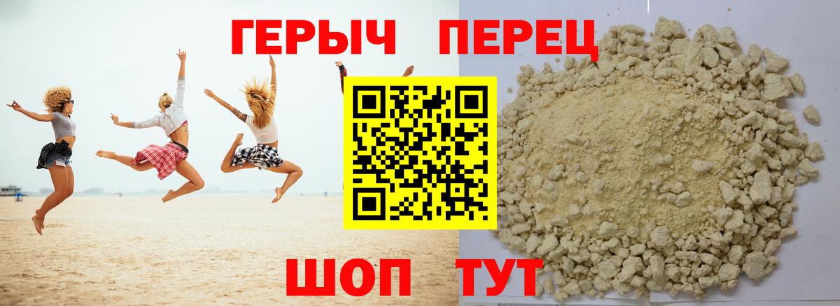 Героин афганец Пыть-Ях