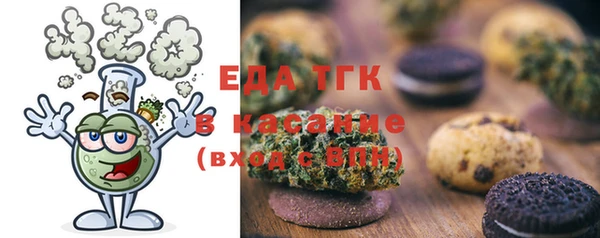 jwh Бронницы