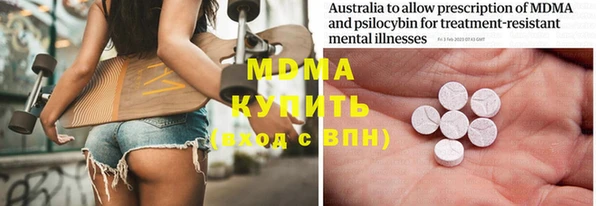 метамфетамин Бугульма