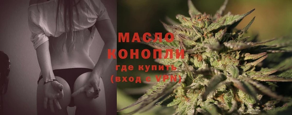 мяу мяу кристалл Богданович