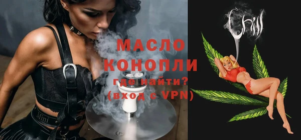 мяу мяу кристалл Богданович