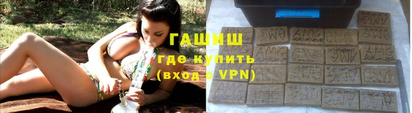 метамфетамин Бугульма