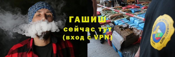 кокаин Бородино
