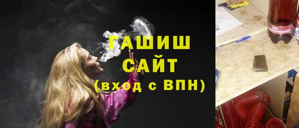 мяу мяу кристалл Богданович
