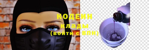 кокаин Бородино