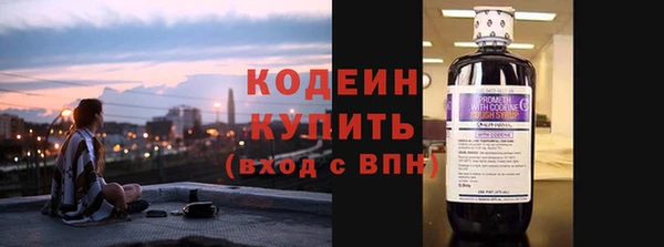 героин Богородск