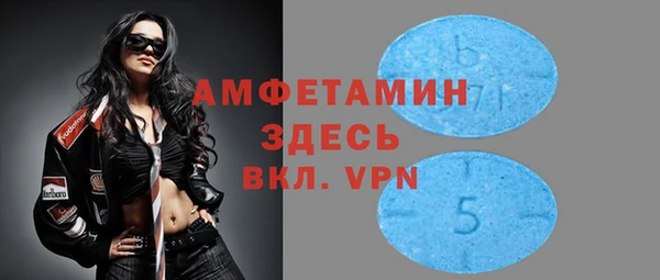 метамфетамин Бугульма