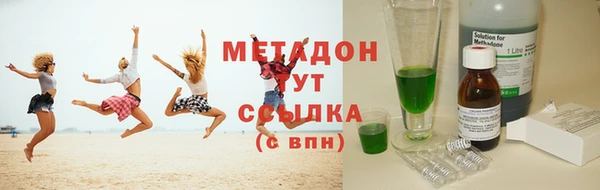 кокаин премиум Богородицк
