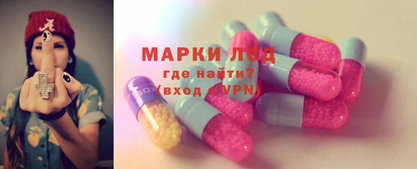 метамфетамин Бугульма