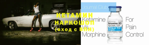 мяу мяу кристалл Богданович