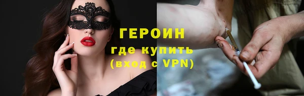 кокаин премиум Богородицк