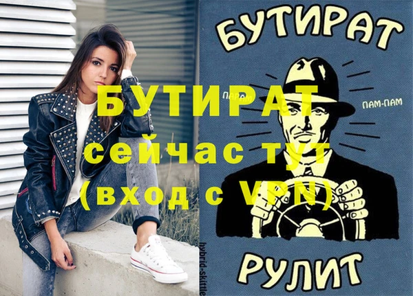 метамфетамин Бугульма