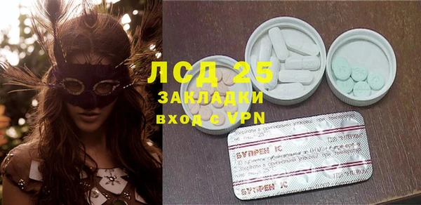 кокаин премиум Богородицк