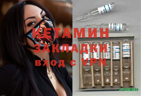 кокаин премиум Богородицк