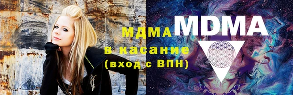 кокаин премиум Богородицк