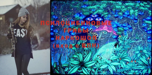метамфетамин Бугульма