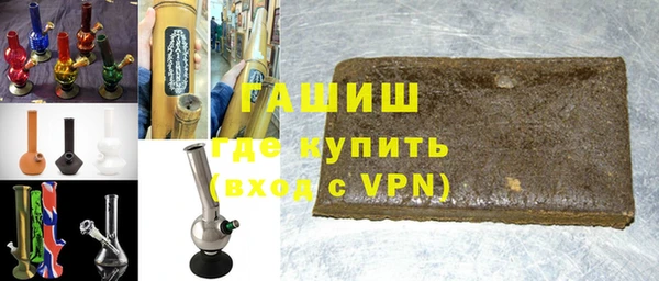 кокаин Бородино