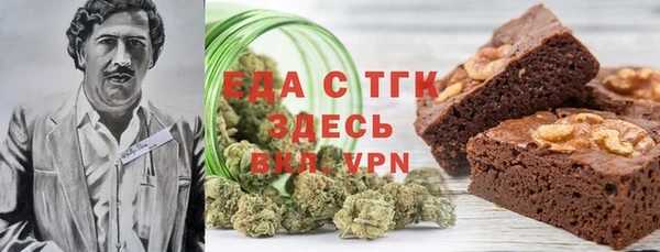 кокаин премиум Богородицк