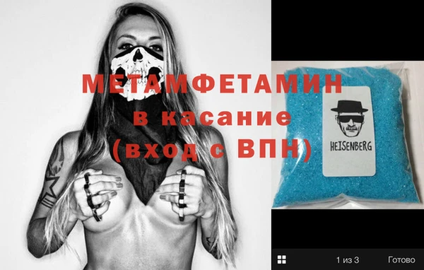 кокаин Бородино