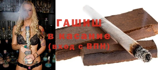 кокаин премиум Богородицк