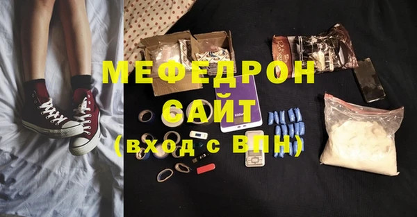 кокаин премиум Богородицк