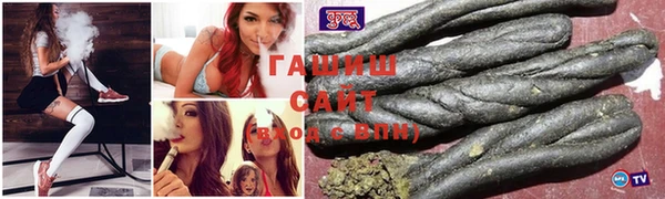 кокаин премиум Богородицк