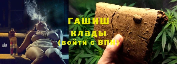 jwh Бронницы