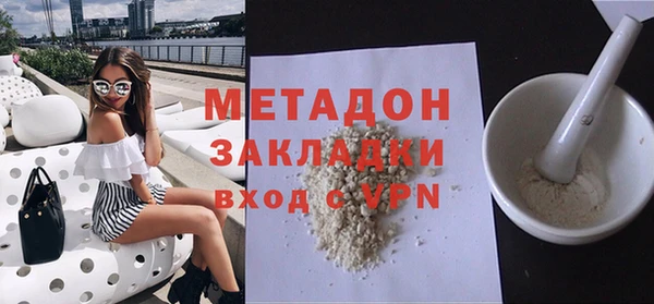 героин Богородск