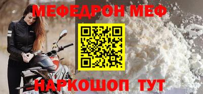 соль ск Краснодар