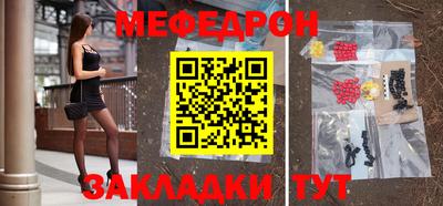 соль ск Краснодар