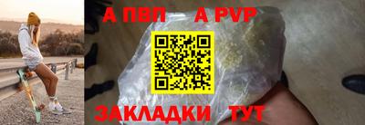 соль ск Краснодар
