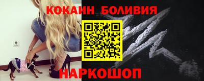 кокаин VHQ Абинск