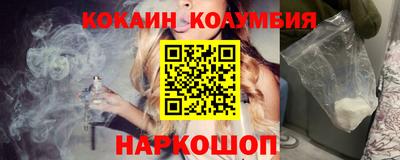 мефедрон Абакан