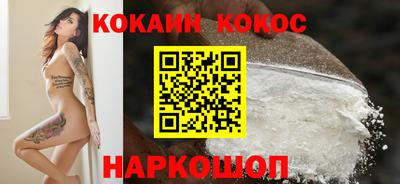 мефедрон Абакан