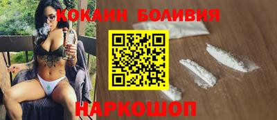 мефедрон Абакан