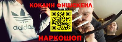 марихуана Краснознаменск